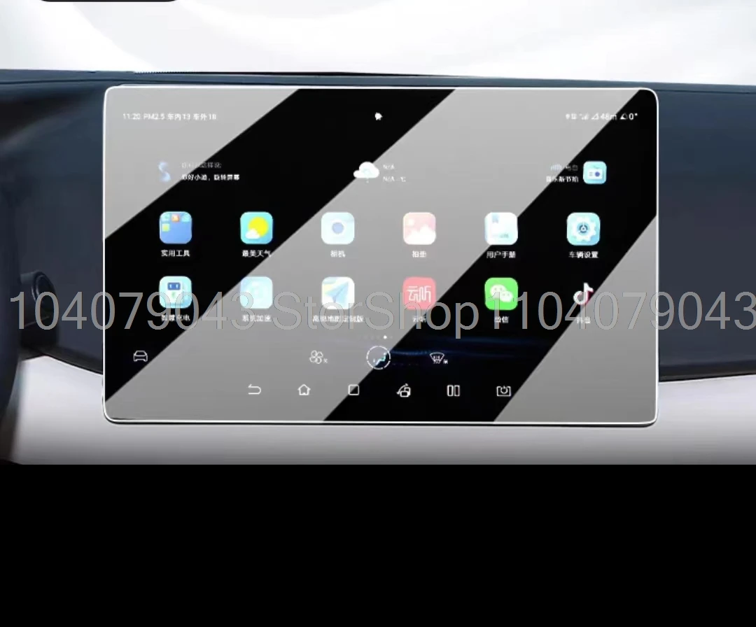 Gehärteter Glas-Displayschutz für BYD ATTO 2 DM-i 2025 2026 Auto-Radio GPS-Navigation LCD-Bildschirm Kratzschutz-Zubehör – Detail 4