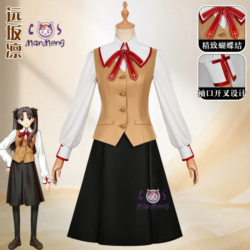 Anime Fate stay night Cosplay Tohsaka Rin Costume Campus style youthful and sweet outfi vest shirt short Halloween uniform