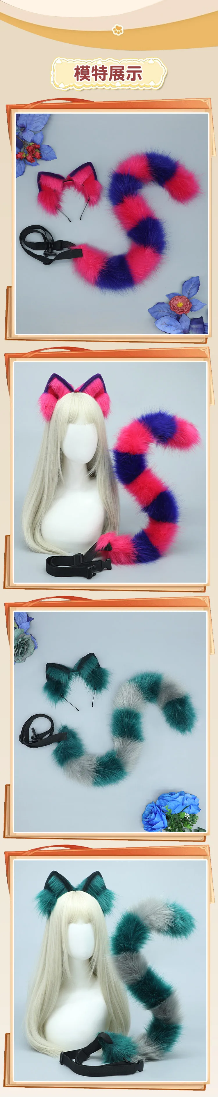 Handgefertigtes Flauschiges Grinsekatzen-Ohren- und Schwanz-Set Simuliertes Tier-Stirnband Haaraccessoires für Comic Con Party Cosplay Requisiten – Detail 4