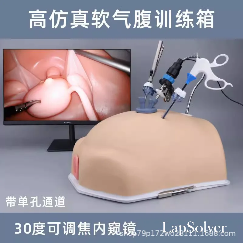 Laparoscopic Highly Bionic Single-hole Training Box With Its Own Light Source, Simulating Surgical Training Equipment Factory