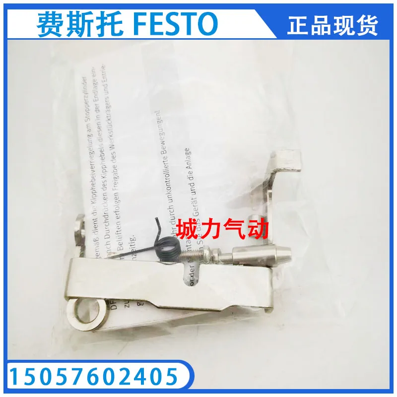 

Festo FESTO Lever Locking Mechanism DADP-TL-F3-80 543753 Genuine Stock