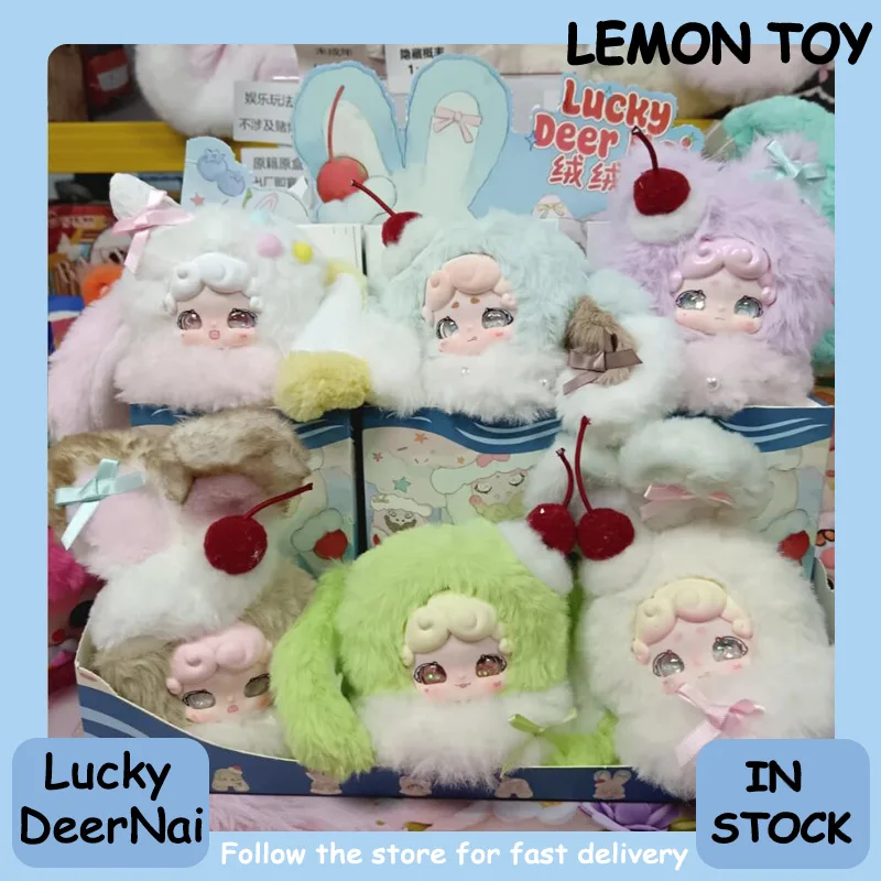 

Подлинная бархатная серия LuckyDeerNai Ice, глухая коробка, милый кулон, коллекция фигурок, украшение для рабочего стола, модный тренд, подарок