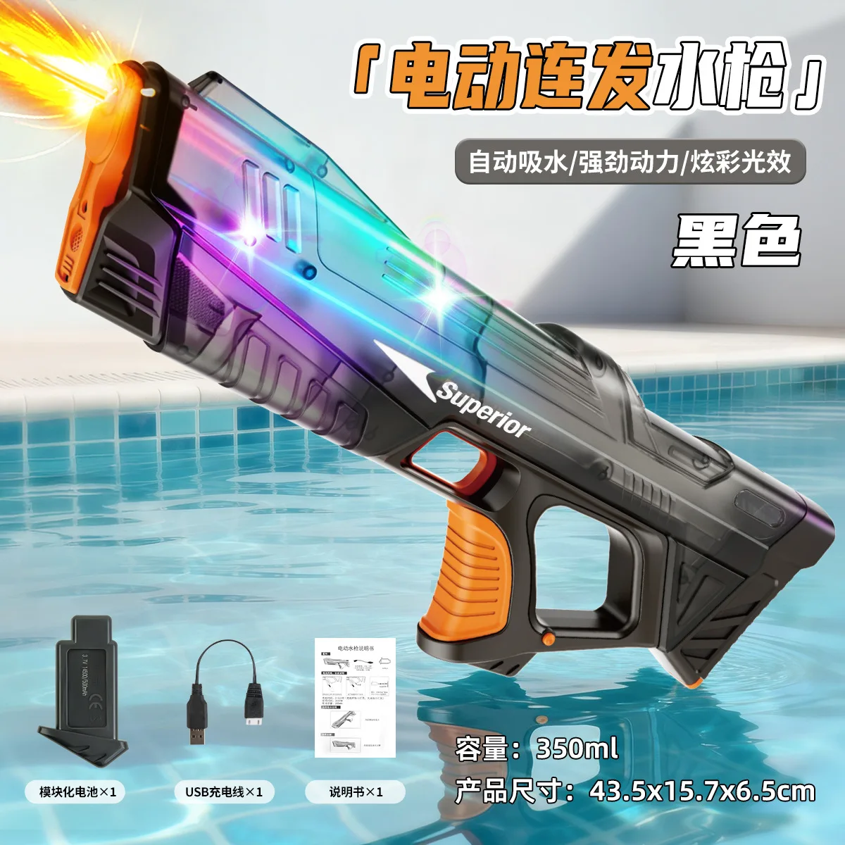 pistolet-a-eau-electrique-super-puissant-avec-led-pistolet-a-eau-automatique-lanceur-de-jet-d'eau-jouets-de-plage-d'ete-pour-garcons-cadeau-pour-enfants
