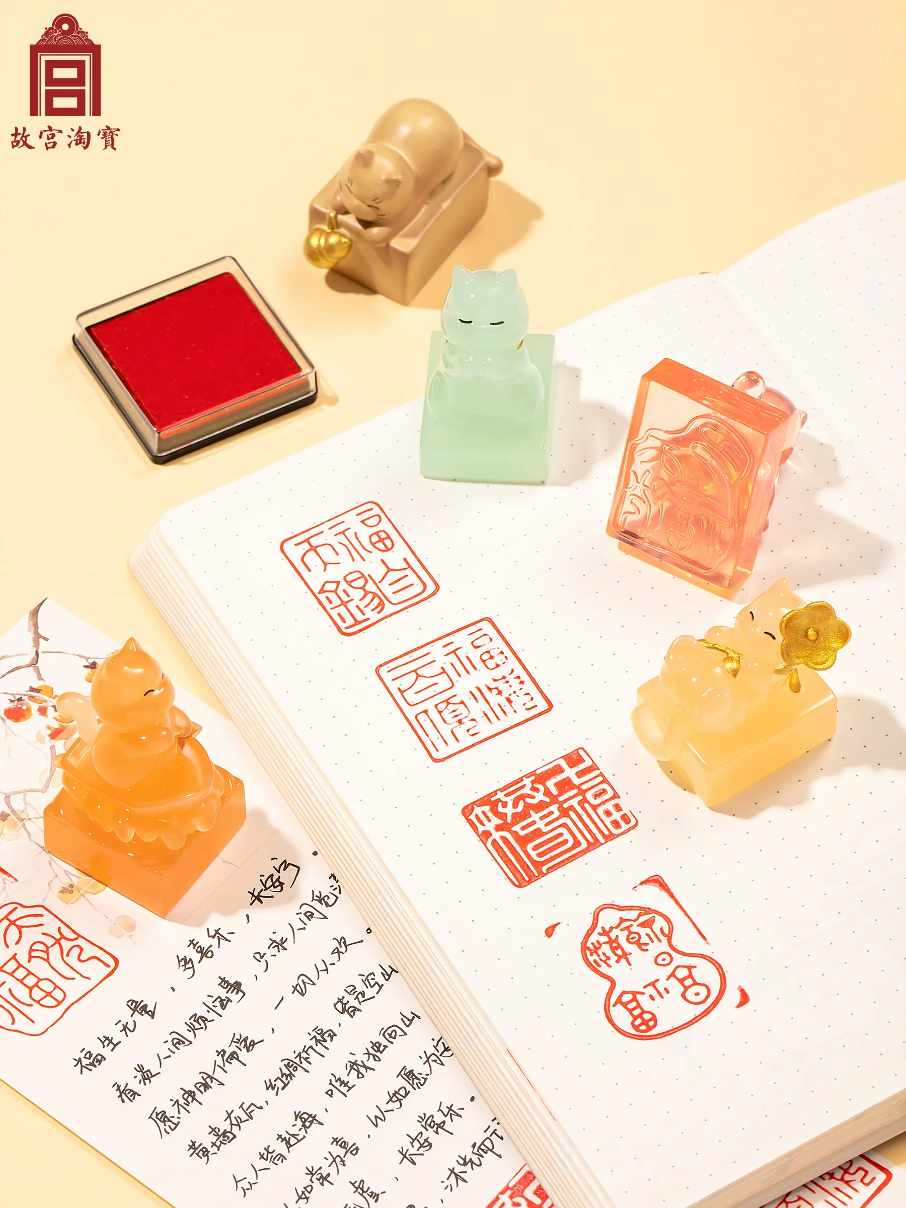 Lima Berkat Museum Istana Tiba di Pintu: Kucing Istana mempersembahkan hadiah budaya dan kreatif dengan segel kebaikan