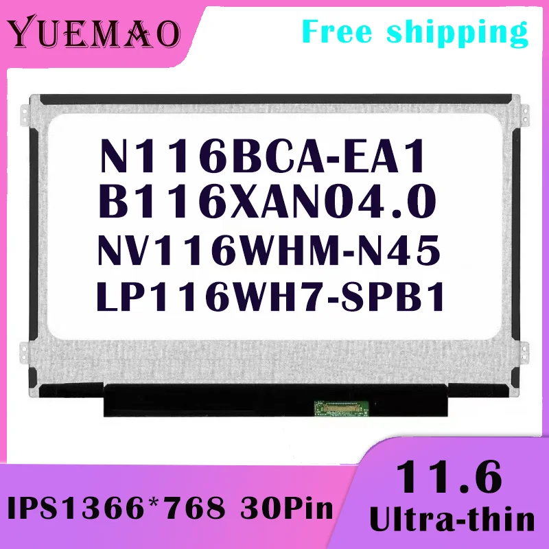 

11.6 inch Laptop LCD Screen N116BCA-EA1 NV116WHM-N45 B116XAN04.0 LP116WH7-SPB1 IPS 1366*768 30Pin Display Matrix New Replacement