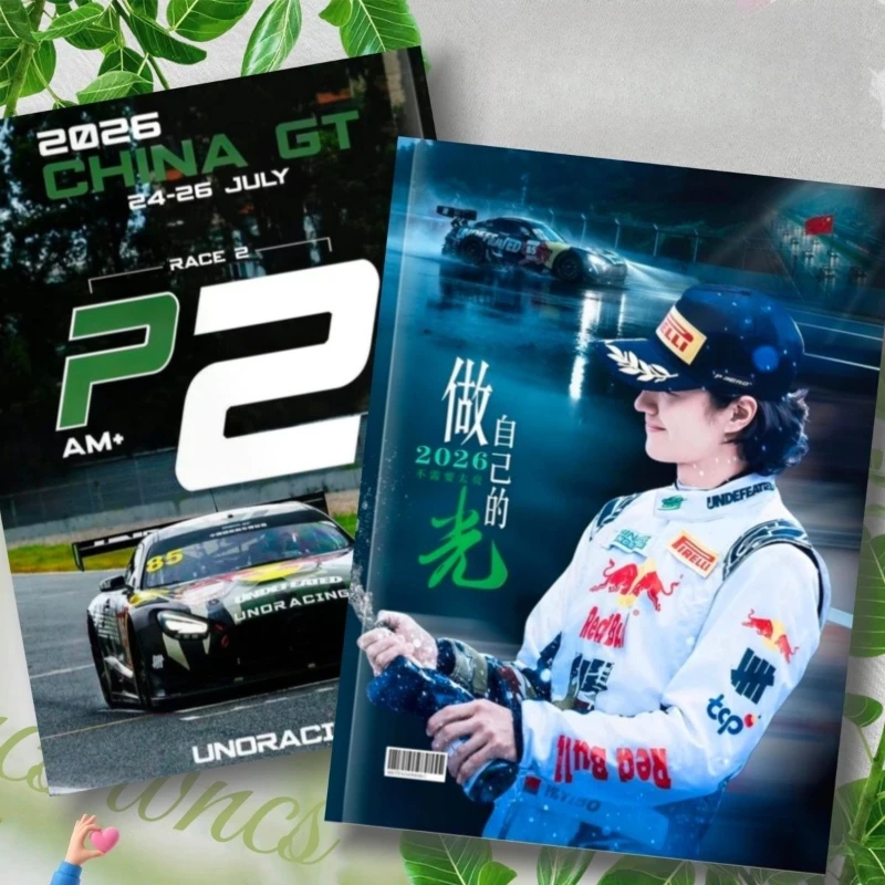 Wang Yibo Racing Commemorative Album Magazine, Wang Yibo Merchandise Support Photo Album GT