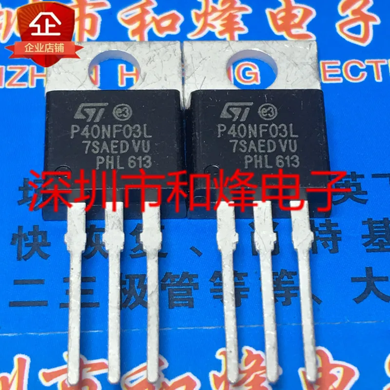 5PCS-10PCS STP40NF03L P40NF03L TO-220 30V 40A New And Original On Stock
