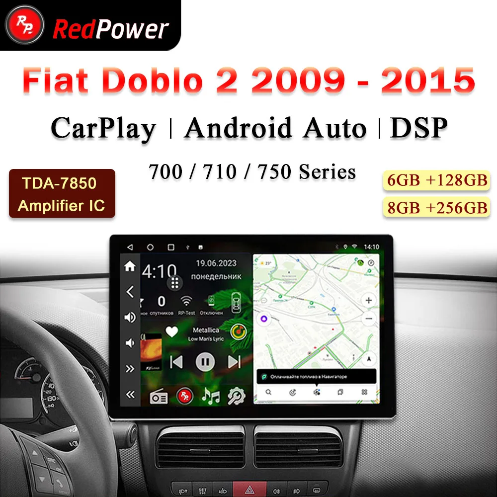 12.95 inch car radio redpower HiFi for Fiat Doblo 2 2009 2015 Android 10.0 DVD player audio video DSP CarPlay 2 Din