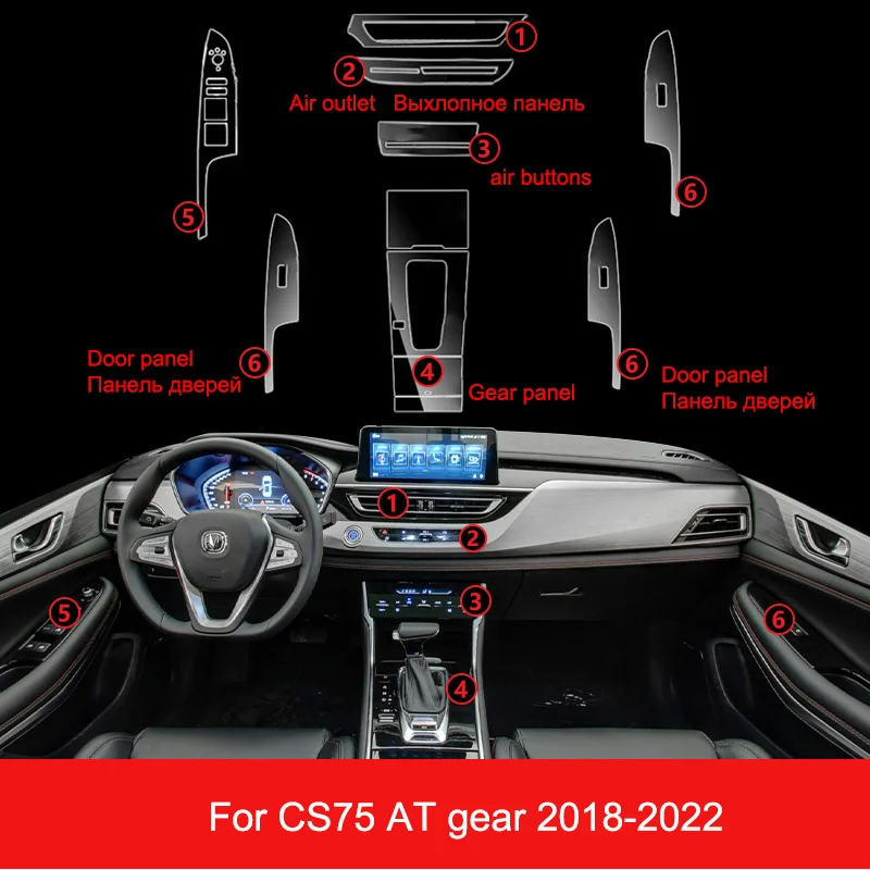 

TPU Transparent Film for Changan CS75 18-22 Car Interior Protection Sticker Center Control Dashboard Air Gear Shift Window Panel