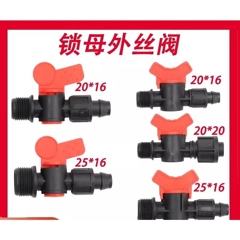 16 Drip Irrigation with Lock Mother Outer Wire Valve Outer Ribbon Valve Joint Connection Drip Irrigation