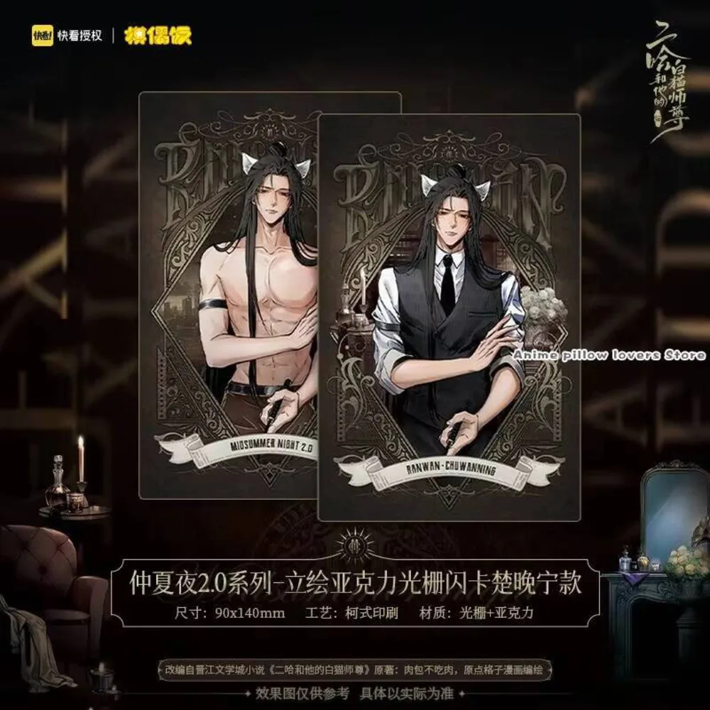 Anime Der Husky und seine weiße Katze Shizun Chu Wanning Mo Ran Summer Night Series Cosplay Farbiges Papier Abzeichen Brosche Kollektion