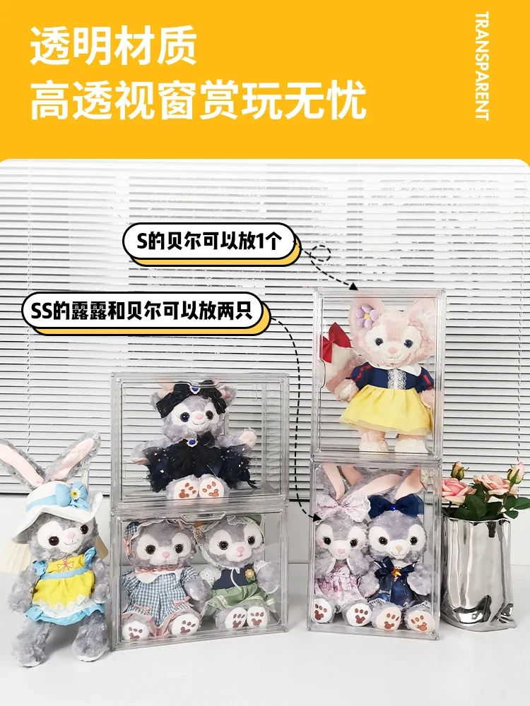 Plush storage box cotton figurine model  display box transparent cabinet acrylic rack star