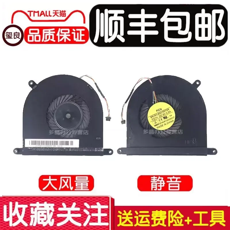 Cooling Fan for Razer Blade 14 Inch RZ09-01301E20-0195 0130 0165 Replacement Laptop Cooler