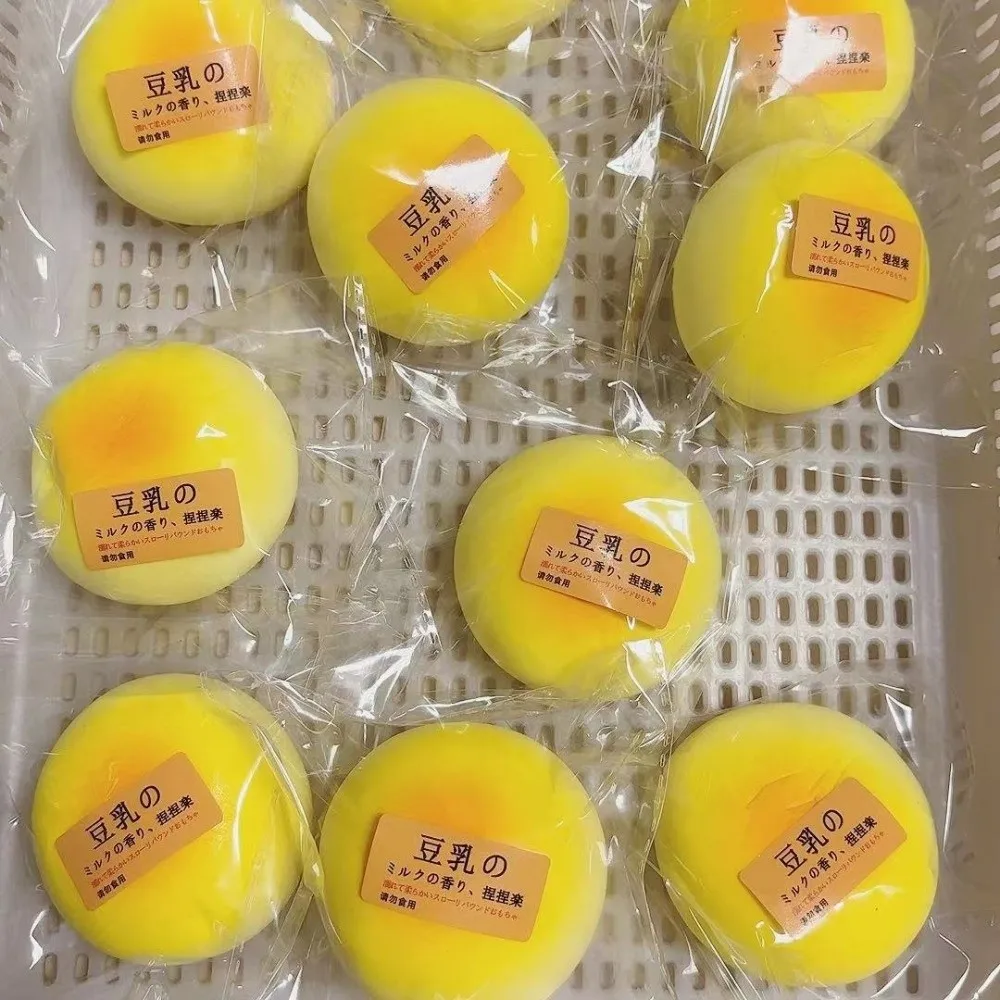 Stress Relief Squishy Bean Bread Slow Rebound Soft Slow Rising Pinch Toy Simulation Food Cartoon Squeeze Doll For Adult Kids