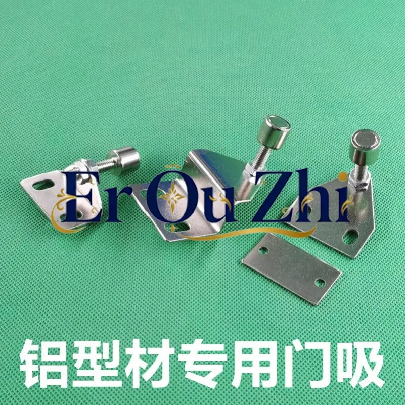 Adjustable Door Suction Industrial Accessories Triangular Strong Magnet Bending Suction Door Touch 30/40