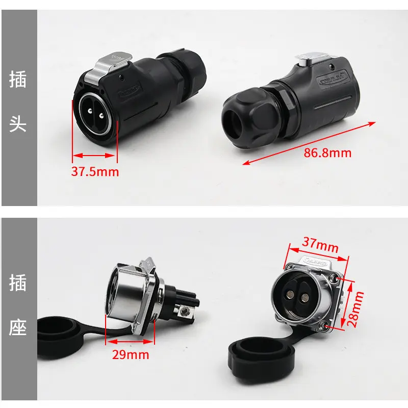 LP28 Waterproof Aviation Connector 2/3/8Pin 50A Electrical Fast Charge Male Plug Female Socket  E-bike Charging Interface
