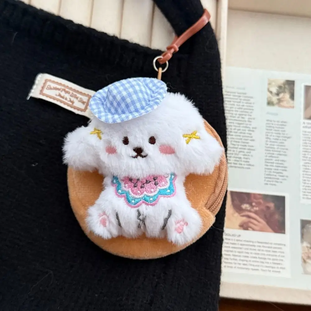 Cute 3D Dog Coin Purse Plush Fabric Hat Puppy Keychain Wallet Mini Multipurpose Bag Charm Headphone/Lipstick/Coin Storage