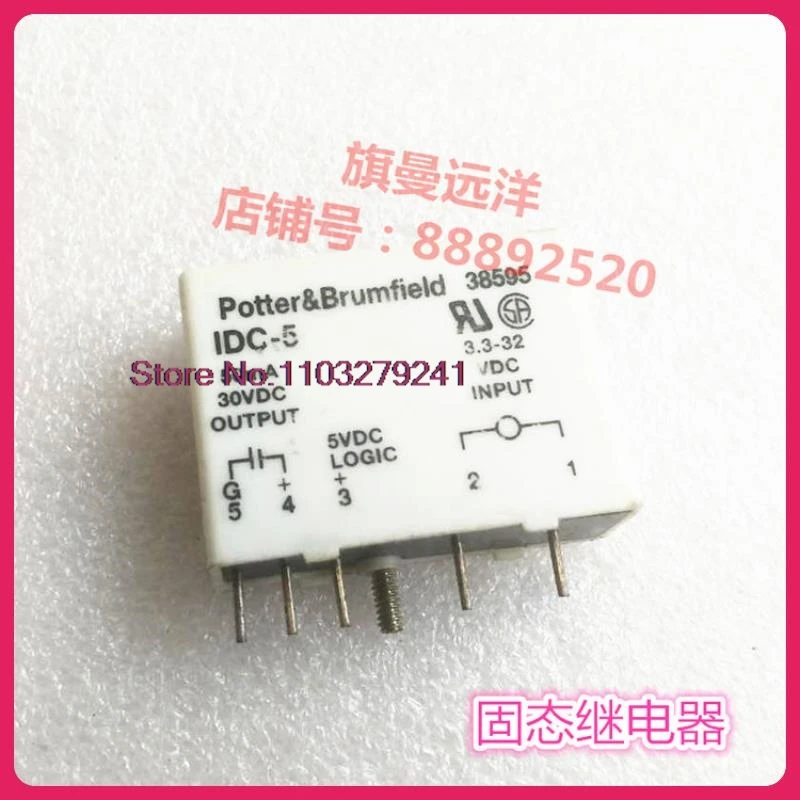 IDC-5 5VDC, 5V IDC-5 50MA 30VDC.