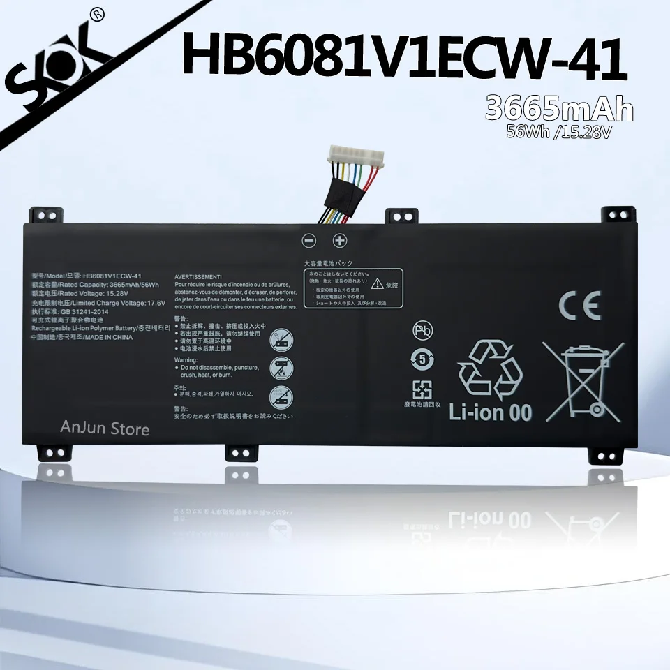 

HB6081V1ECW-41 Аккумулятор для ноутбука Huawei Honor MagicBook Pro 2020 V700 MateBook D 16 HLY-W19RP HBL-W19 W29 FRD-WFG9