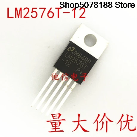 10pieces OptoCoupler LM2576T-12  12V TO-220-5  Original integrated circuit