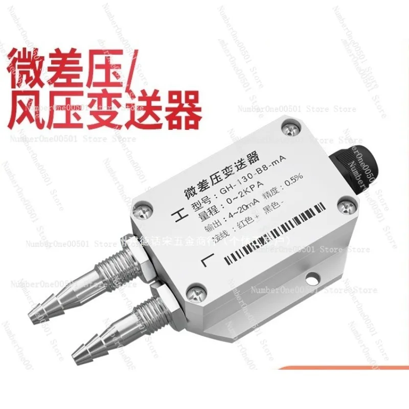   جهاز إرسال ضغط الهواء مستشعر الضغط التفاضلي 4-20mA 0-5V 10V RS485 الإخراج   #2