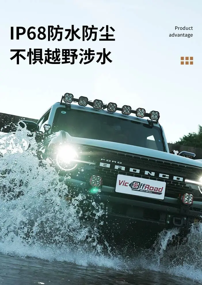 5 Inch 128W car auxiliary light spotlight floodlight LED off road vehicle modified work