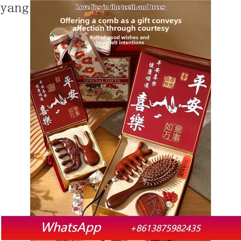 CX birthday gift for employees to send customers practical sandalwood comb high-end gift box Chinese style