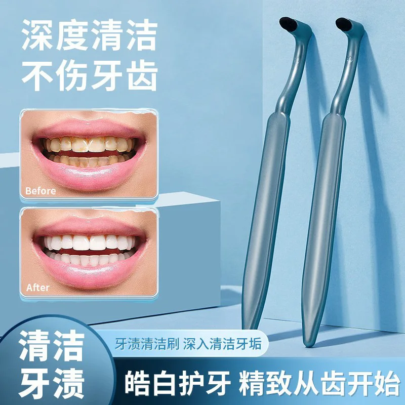 Manual Tooth Stain Cleaning Brush Removes Yellow Tooth Dirt Plaque and Is Durable and Does Not Harm Teeth Oral Cleaning and Care