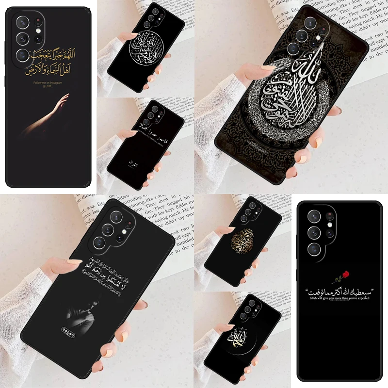 Islam Religious Quraan Arab Phone Case For Samsung Galaxy S24 S23 S22 S21 Ultra S10 Note 10 Pro S20 Plus FE S9 S8 Cover