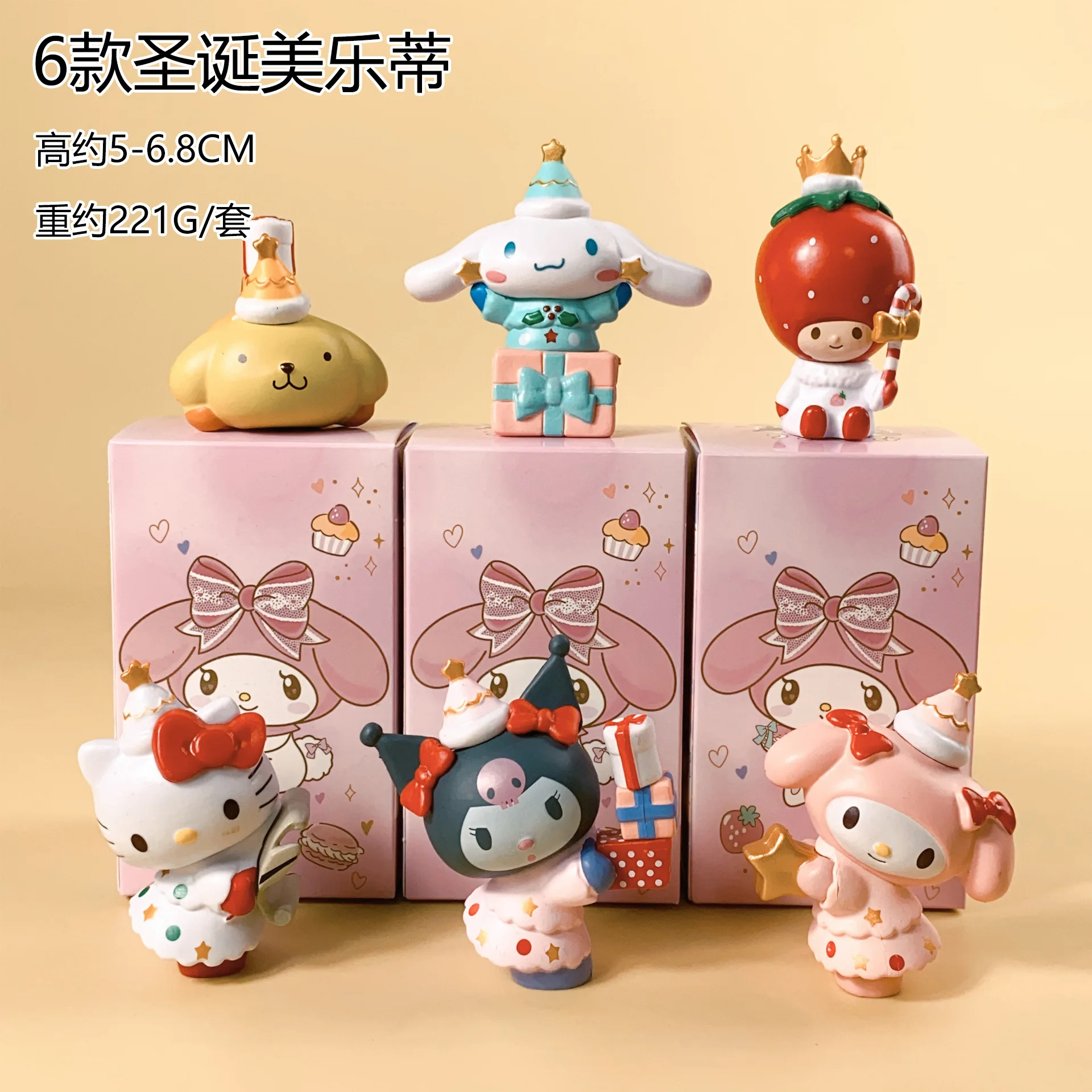 

My Melody Blind Box, Kuromi Sanrio Figure Crane Machine Toy If Comes Artifact Decoration 1 random
