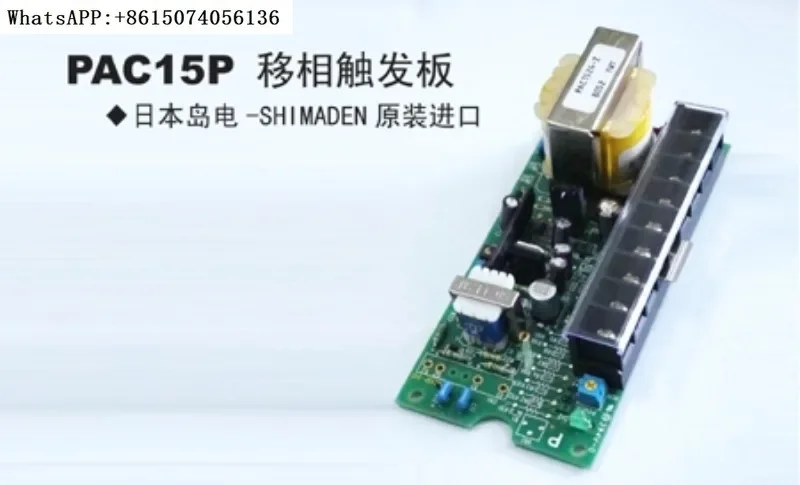 Single Phase Thyris…