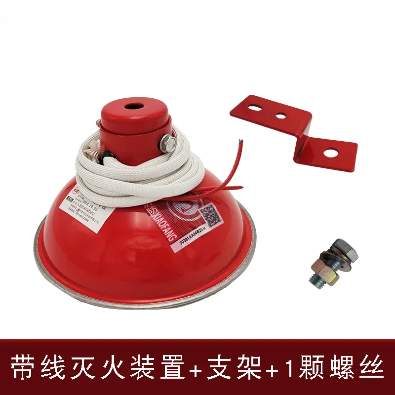 Bus Forklift Engine Compartment Automatic Extinguishing Device Bowl-Shaped Fire Extinguisher