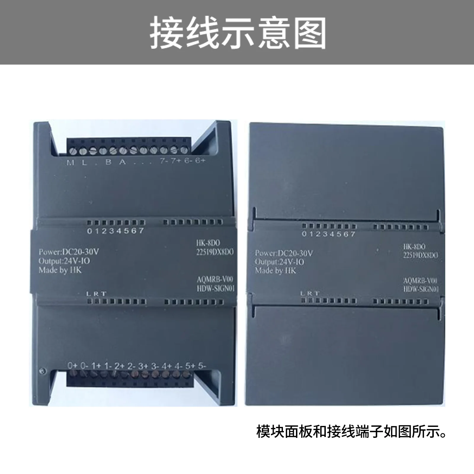 HK-8DO Salida digital síncrona de 8 canales de grado industrial Comunicación 485 5A250V Gran capacidad, fuerte estabilidad, independiente