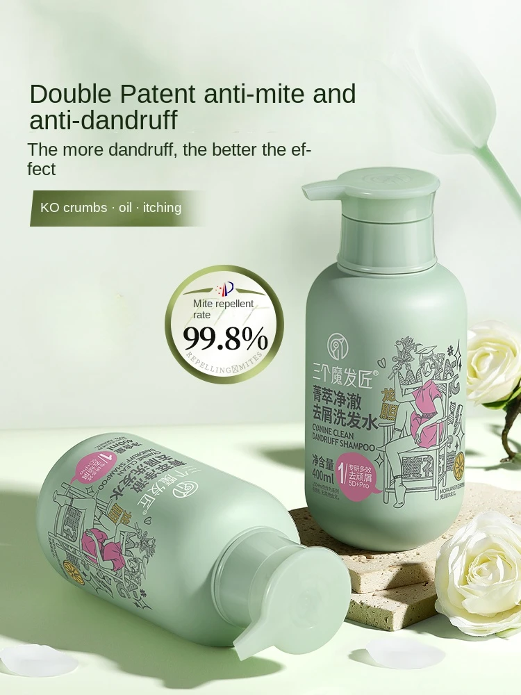 Anti-dandruff Shampoo Dew Oil Control Fluffy Shampoo Cream Men and Women Mite Care Set