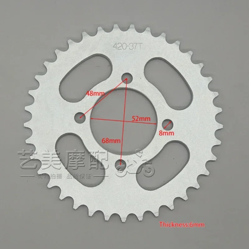 420 Big Chainwheel Rear Sprocket 31/32/35/37/39/41/43/48 Teeth Compatible Toothless Freewheel For Electric Heavy Tricycle