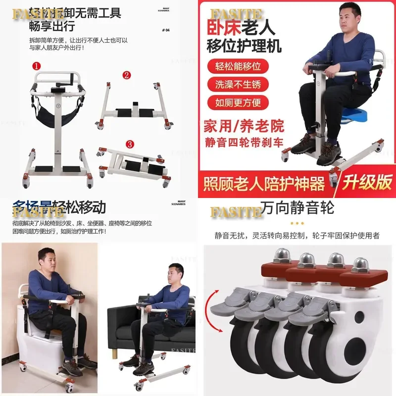 For Bedridden Elderly Disabled Paralyzed Patients Electric Lifter Shifter Household Nursing Aid Easy Transfer Assist Device