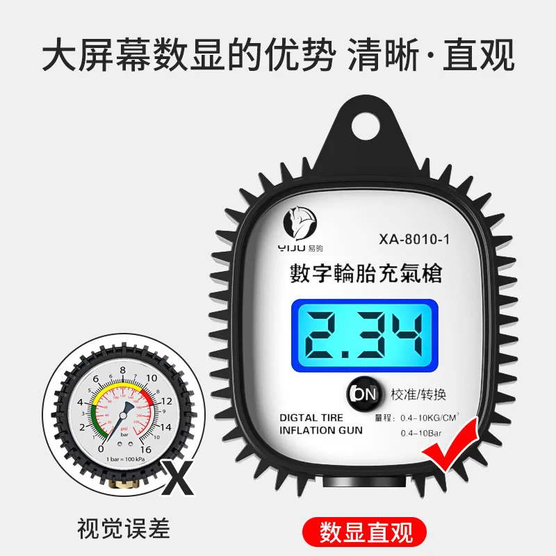 Barometer Tire Pressure Gauge High Precision Inflation Nozzle Tire Pressure Monitor Digital Display Air Gun