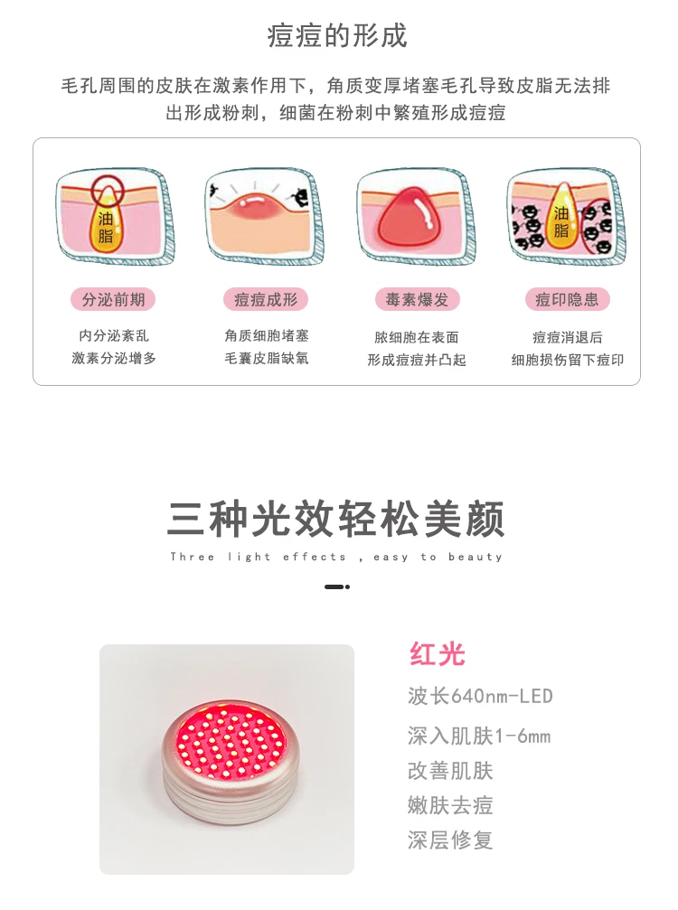 Free Shipping Red and Blue Light Import Beauty LED Light Wave Repair Promote Absorption Whitening Brightening Skin