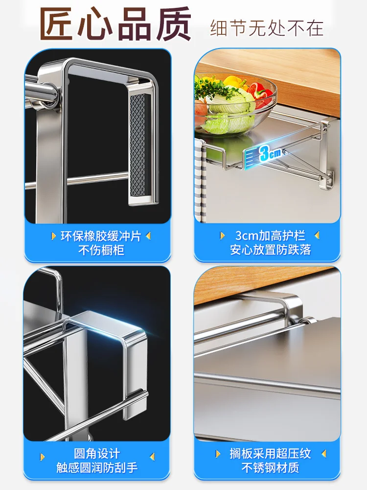 Folding hanging storage rack in kitchen, punching-free cupboard door, wall-mounted telescopic stainless steel wall auxiliary tab