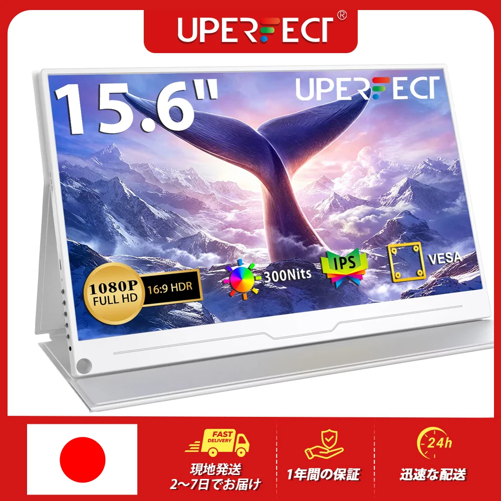 �y�Z�[�����zUPERFECT �m�[�g�p�\�R���p�|�[�^�u�����j�^�[ 15.6�C���` 1080P FHD IPS ���o�C���X�N���[�� USB C HDMI�|�[�g���� PC MacBook Xbox�Ή��f�B�X�v���C