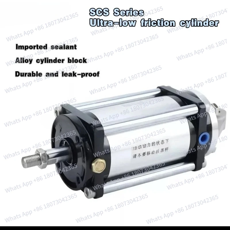 type-a-membrane-cylindre-a-friction-ultra-faible-scs-50-64-s1-b0-p