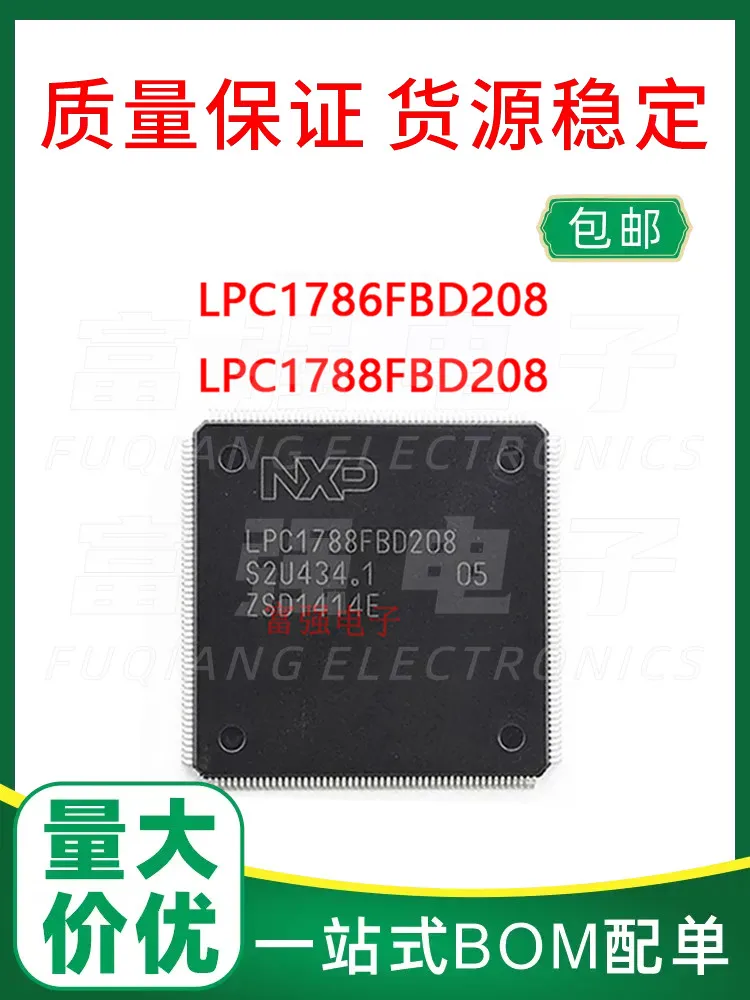 

LPC1785FBD208 LPC1788FBD208 Supports bom table with single quantity and high price to provide warranty