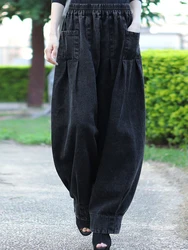 Loose Elastic Waist Wide Leg Pants Women Jeans New Personality Fashion Pleated Solid Color Vintage Spring Casual trousers pants
