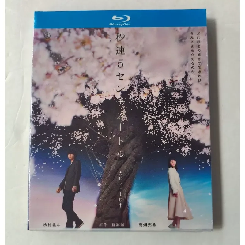 Blu-ray Disc 5 Centimeters Per Second Live Version Japanese Audio Chinese Subtitles Brand New Unopened