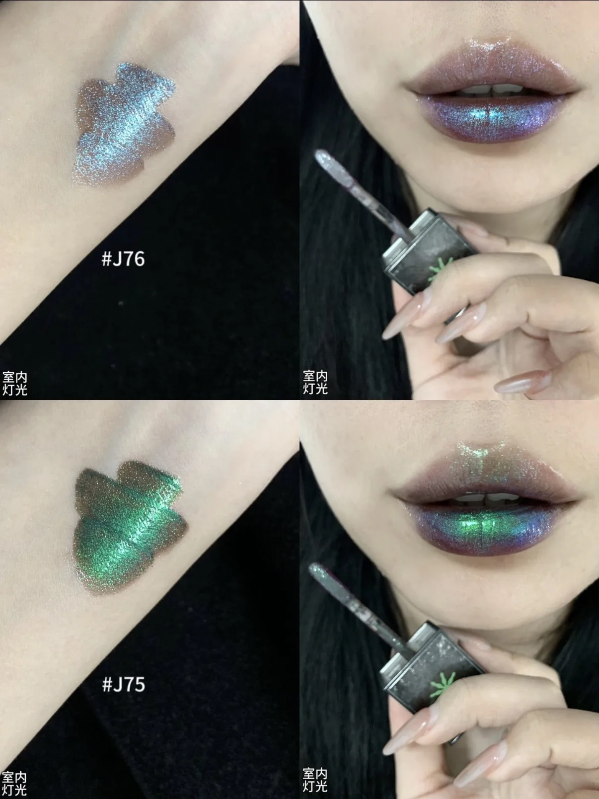 Girlcult Chameleon Shimmer Lip Gloss - Image 2
