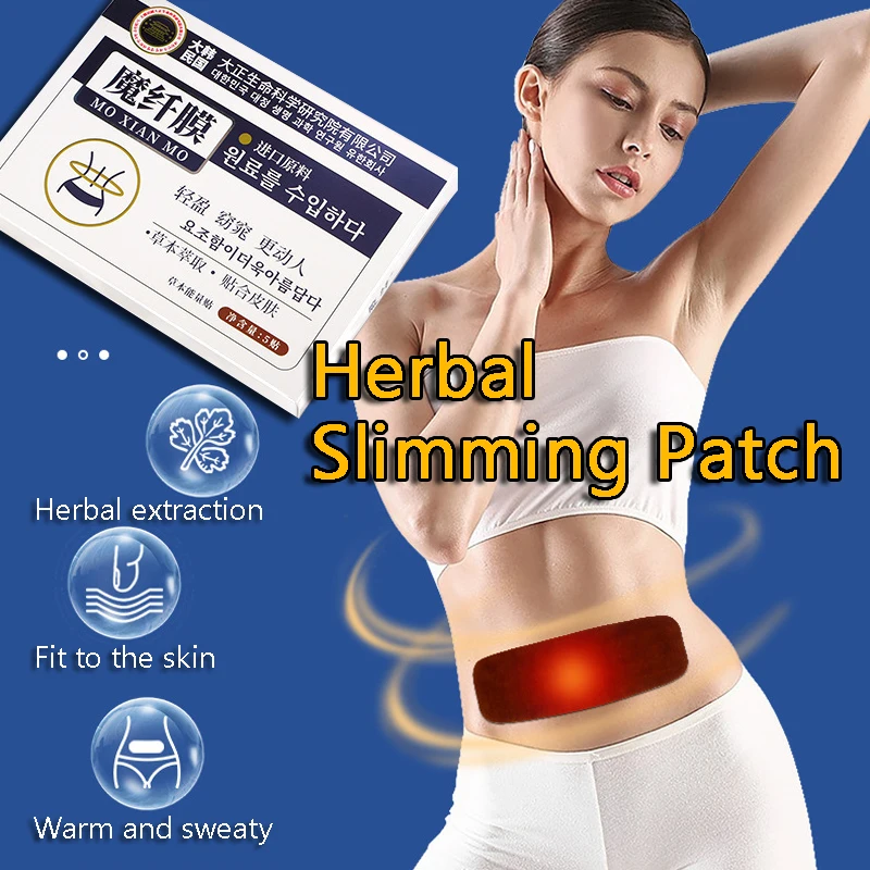 Enhanced Fat Burner Weight Loss patches Slimming belly patch Slim Burn Fat Slime Diet Lose Weight Navel paster Beauty Health