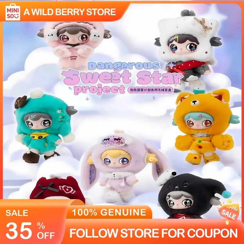 

Lulumi Danger Sweet Star плюшевая слепая коробка игрушка ручной работы милый брелок подарок персонаж модный орнамент коллекция подарок на день рождения