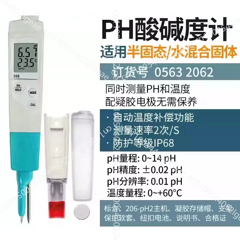 206-PH2 PH Meter Tester Instrument Probe Head for  0563 2062