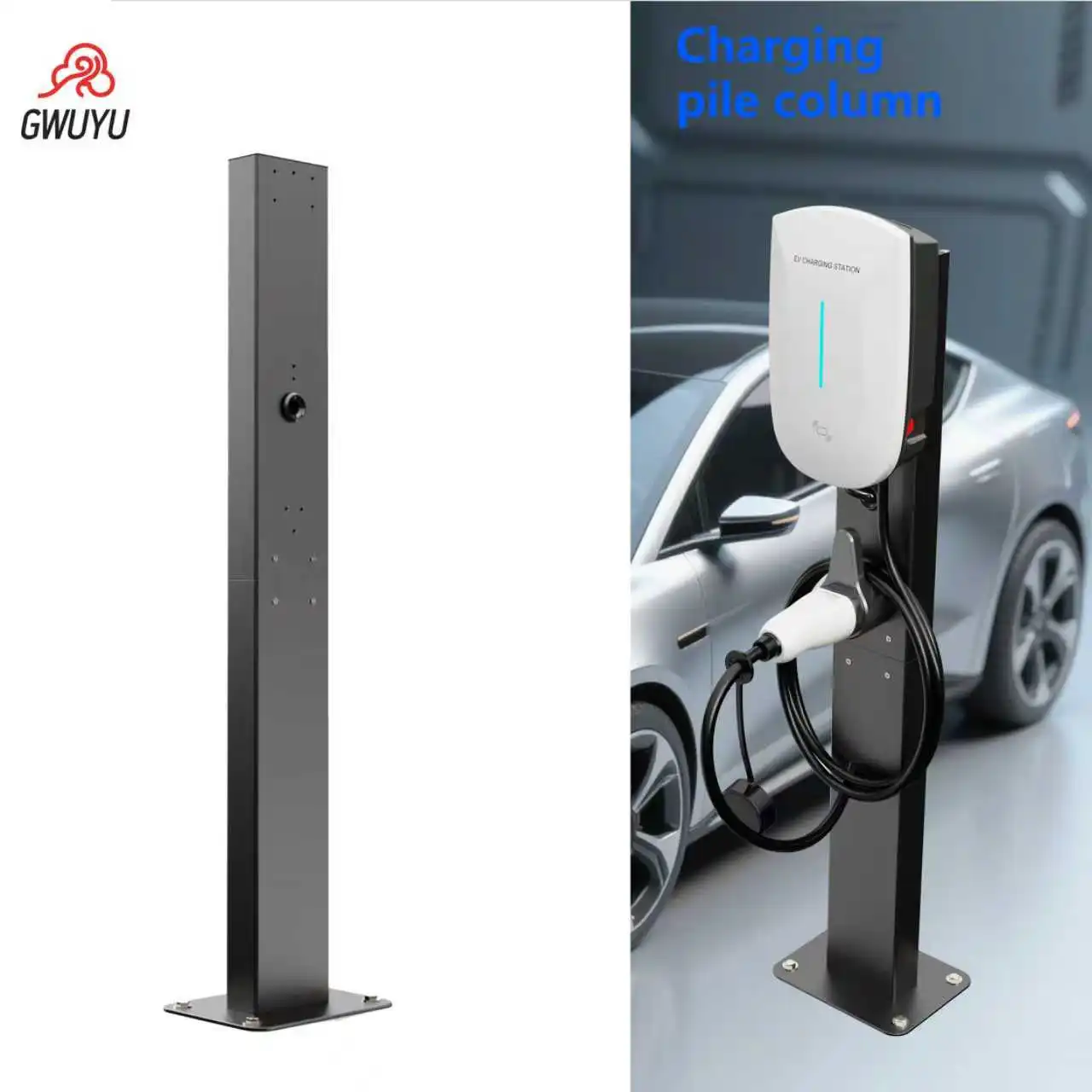 GWUYU محطة شحن السيارة الكهربائية المصنوعة من سبائك الألومنيوم بطول 1 متر كومة مستقيمة مثبتة على الحائط لشحن EV