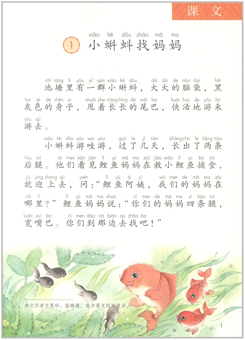 Primary School Grade 2 Chinese Language Text Notebook Student Learn Chinese Character Practice Book New Practical Chinese Reader